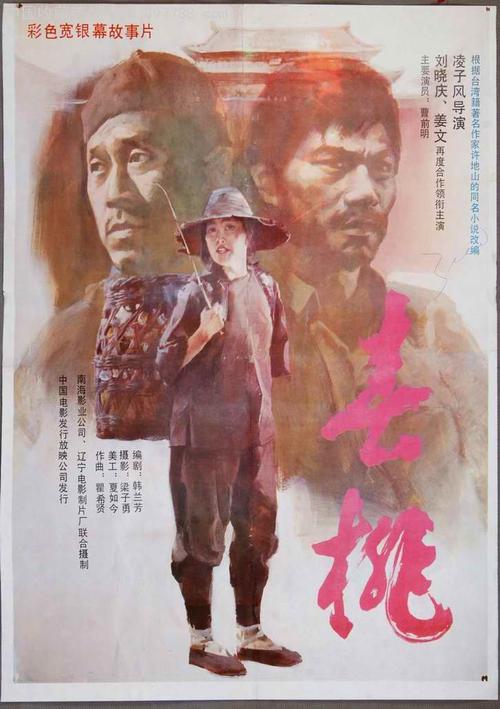 办假的台湾兰阳技术学院毕业证